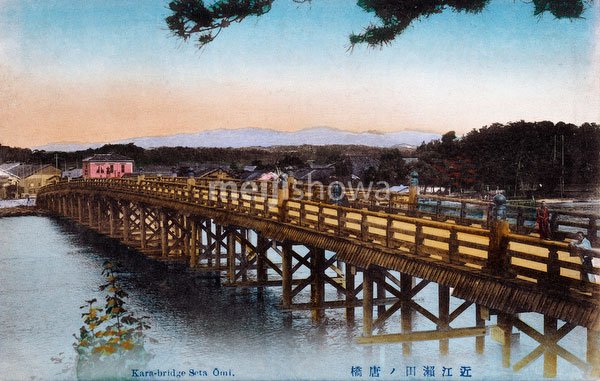 🌉 세타 당교(세타노카라하시) 이미지 1